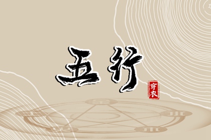 择吉黄历|择吉日大全|结婚择吉日