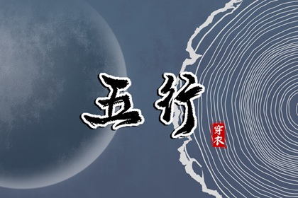 择吉老皇历 开业择吉日 择吉皇历