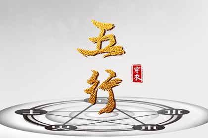 黄道吉日查询2025 2025年黄道吉日 老黄历黄道吉日