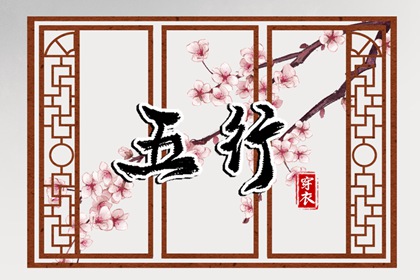 日历黄道吉日|2025黄道吉日查询|黄历2025年黄道吉日