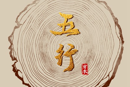 黄道吉日查询2025 2025年黄道吉日 老黄历黄道吉日