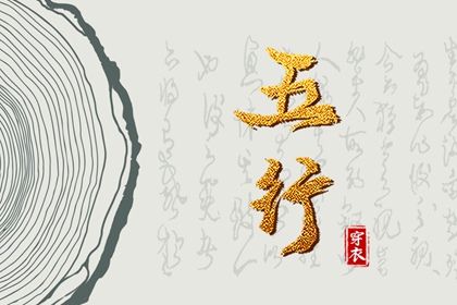 择吉黄历每日宜忌|择吉老皇历|结婚择吉日