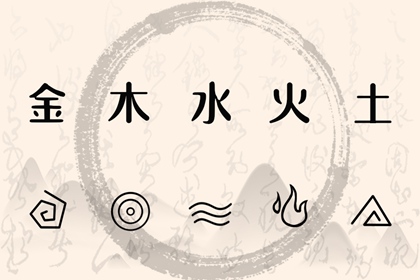 择吉黄历 择吉老黄历皇历 择吉皇历